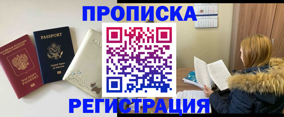 найти адрес прописки в Ивдели